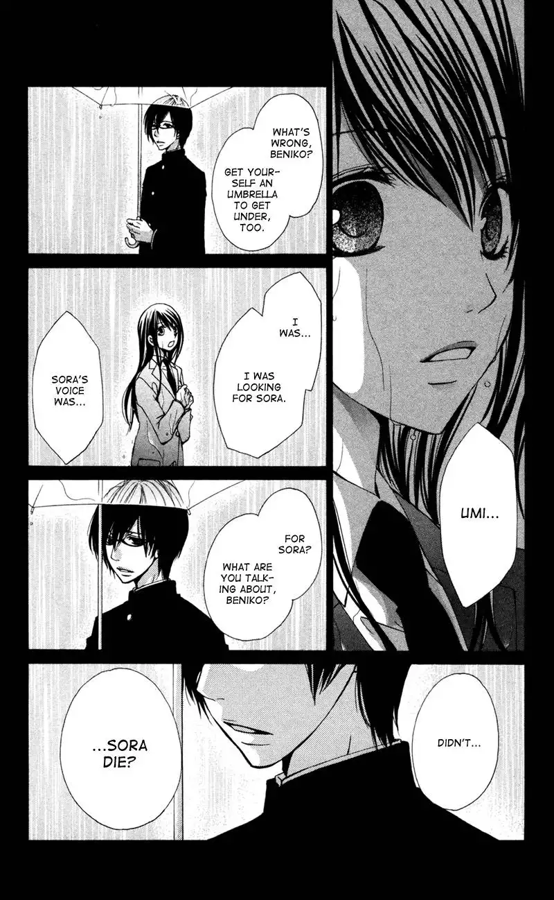 Bokura no Koi wa Shi ni Itaru Yamai no You de Chapter 2 19